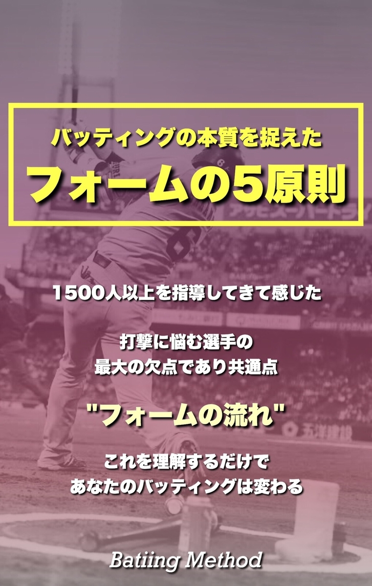 f:id:kyudo_sokujindo89:20210301184234j:plain