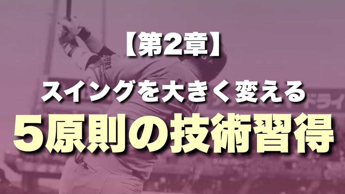 f:id:kyudo_sokujindo89:20210301234441j:plain