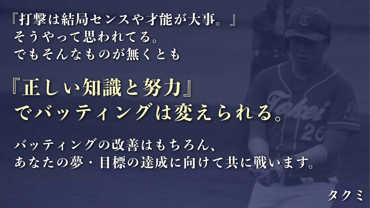 f:id:kyudo_sokujindo89:20210701022606j:plain