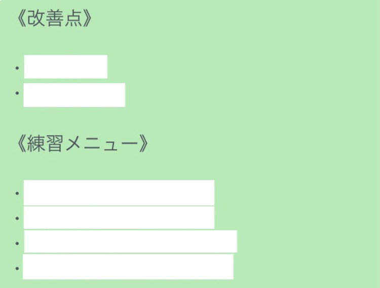 f:id:kyudo_sokujindo89:20211015025833j:plain