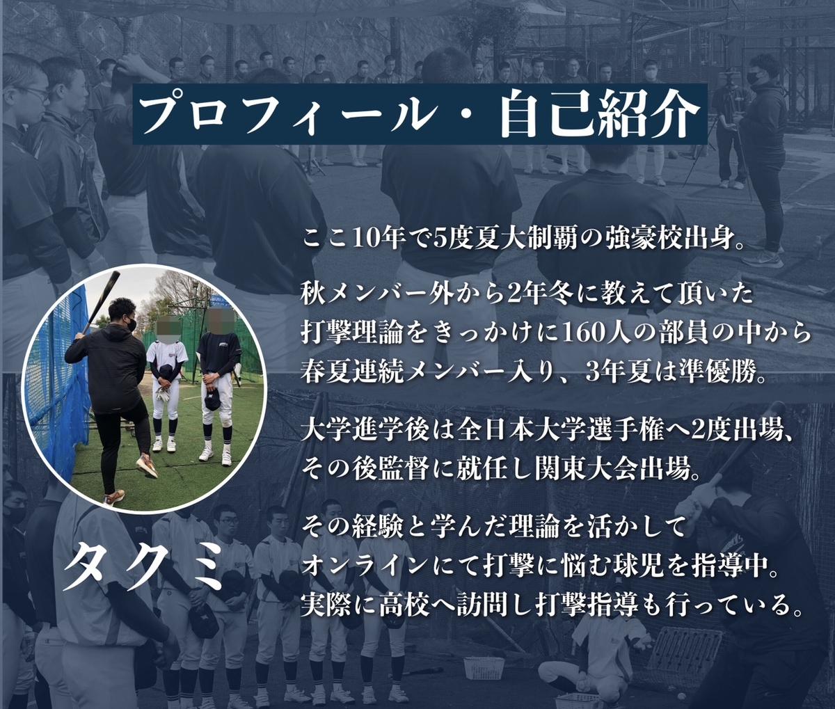 f:id:kyudo_sokujindo89:20211015030740j:plain