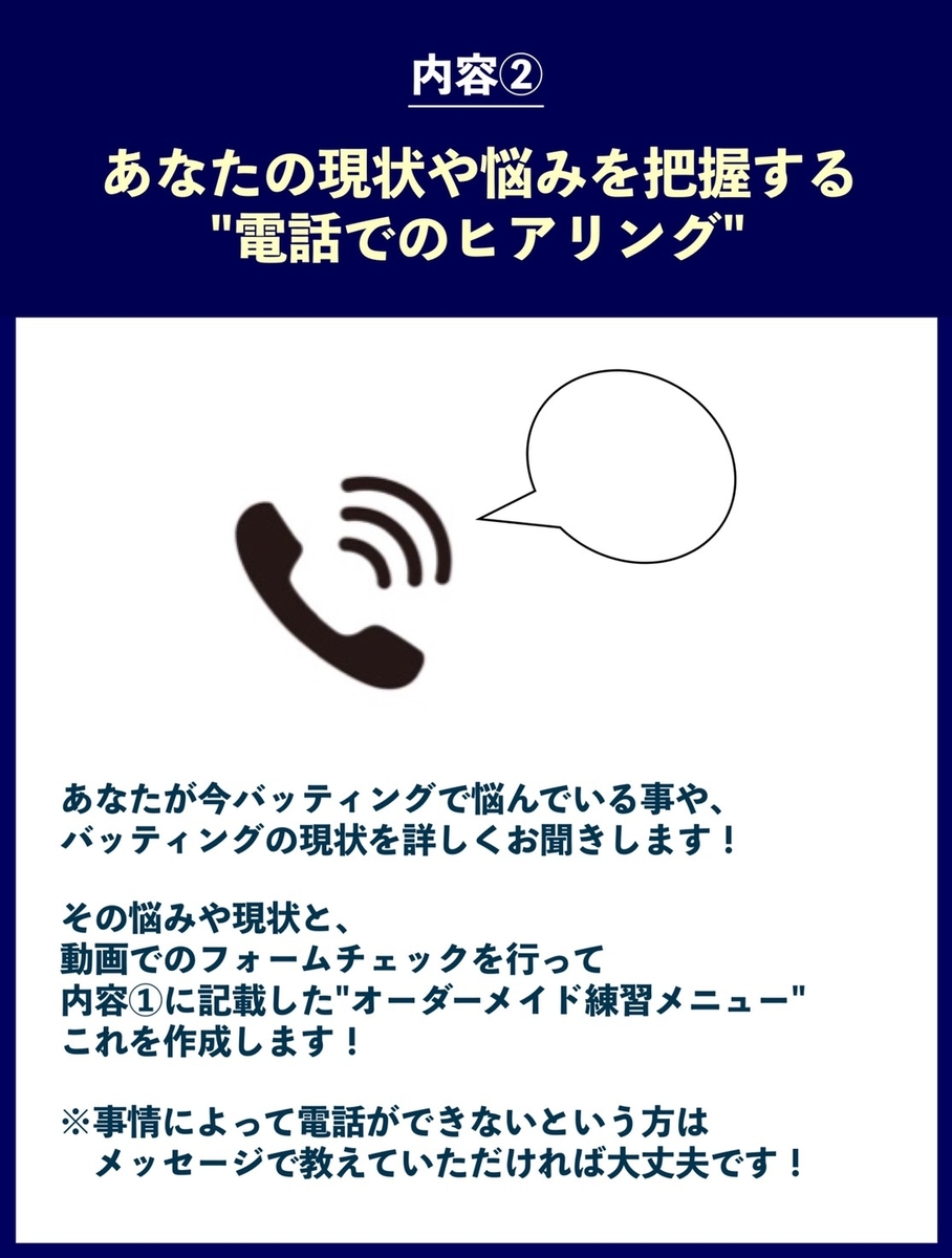 f:id:kyudo_sokujindo89:20211017145614j:plain