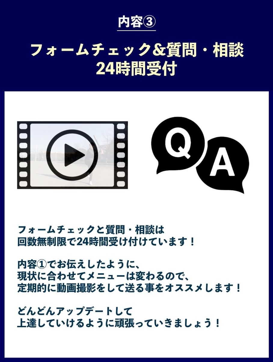 f:id:kyudo_sokujindo89:20211017145629j:plain