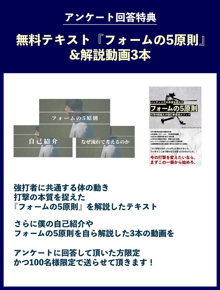 f:id:kyudo_sokujindo89:20211017145647j:plain