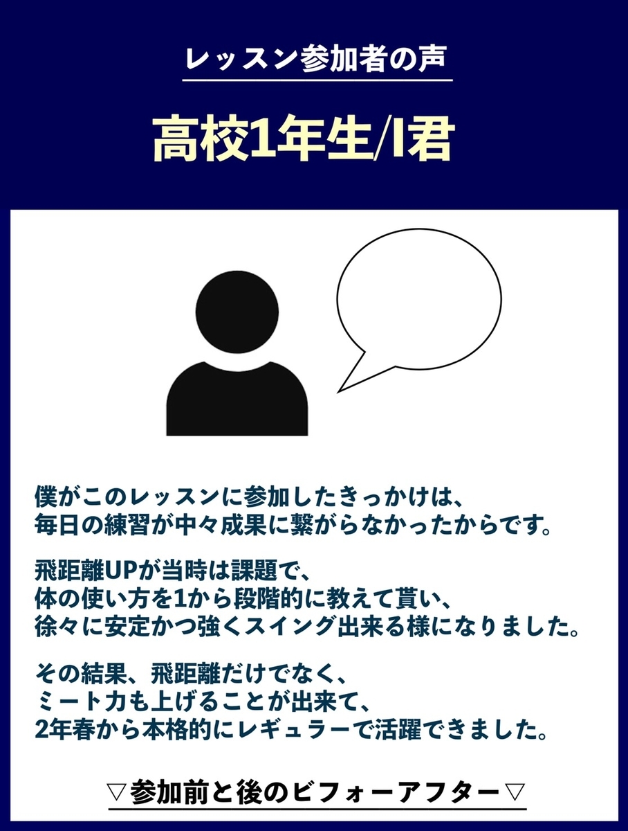 f:id:kyudo_sokujindo89:20211017145747j:plain