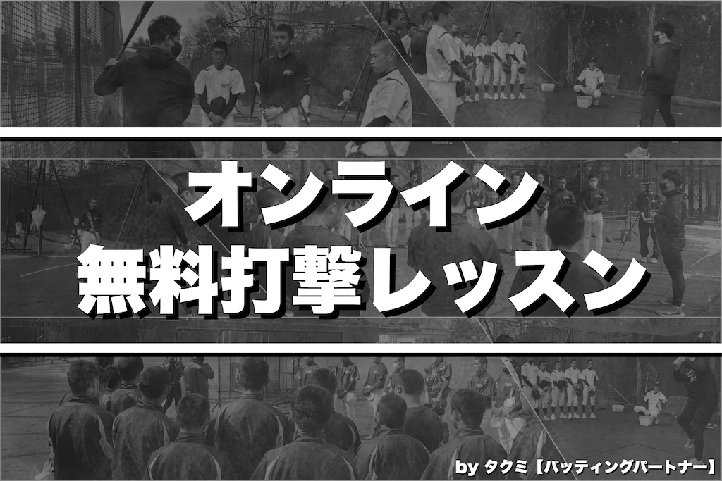 f:id:kyudo_sokujindo89:20211028095247j:image f:id:kyudo_sokujindo89:20211028095247j:image