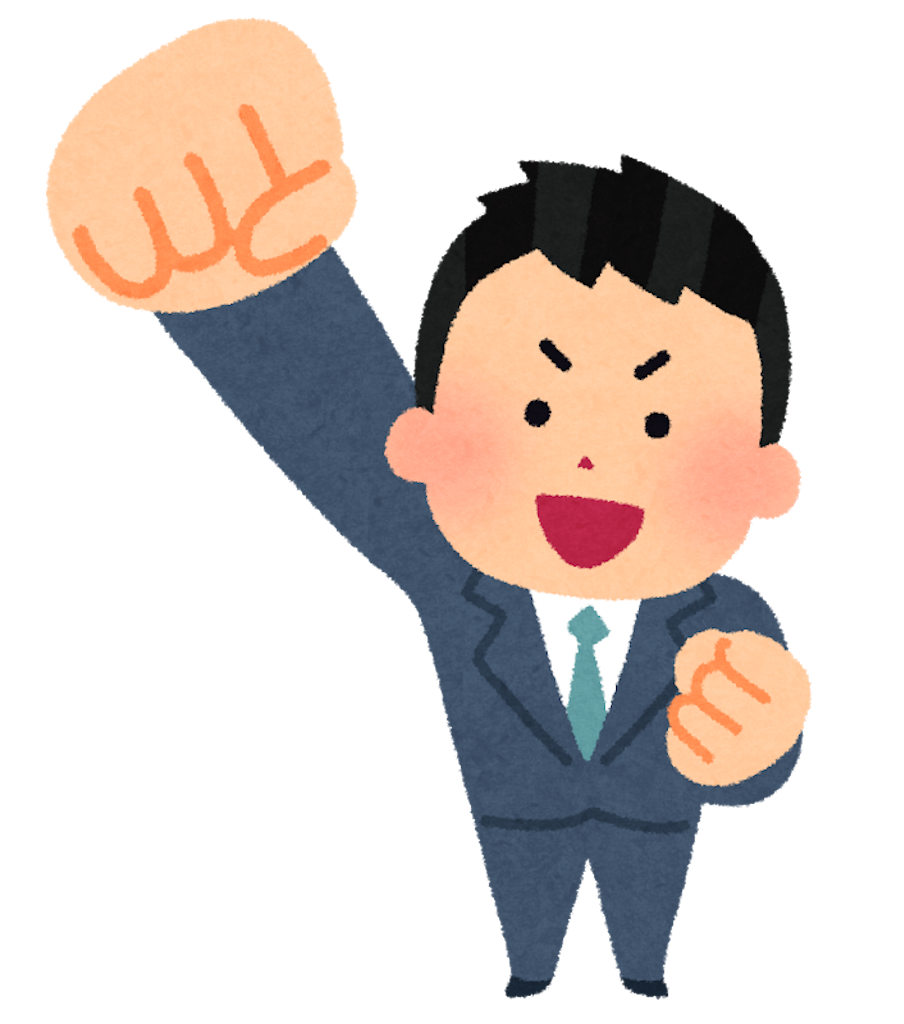 f:id:kyudoo:20191111210911p:image f:id:kyudoo:20191111210911p:image