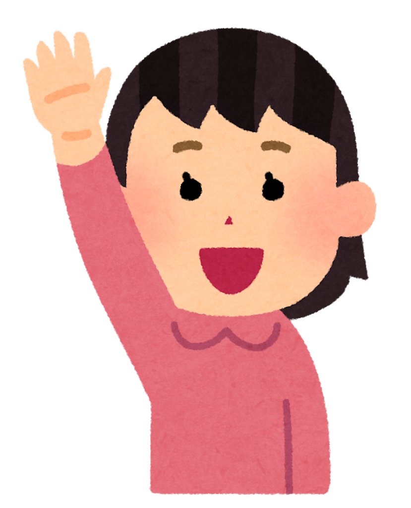 f:id:kyudoo:20191112204102p:image f:id:kyudoo:20191112204102p:image