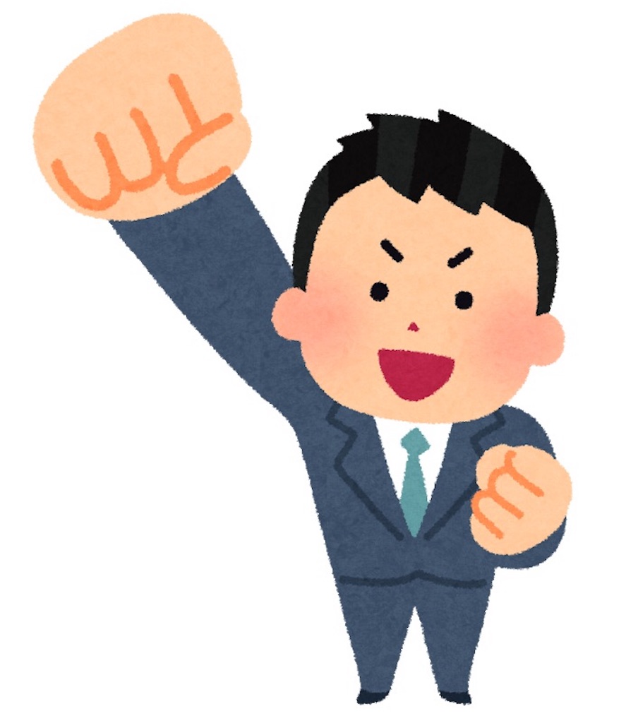 f:id:kyudoo:20191116212348j:image f:id:kyudoo:20191116212348j:image