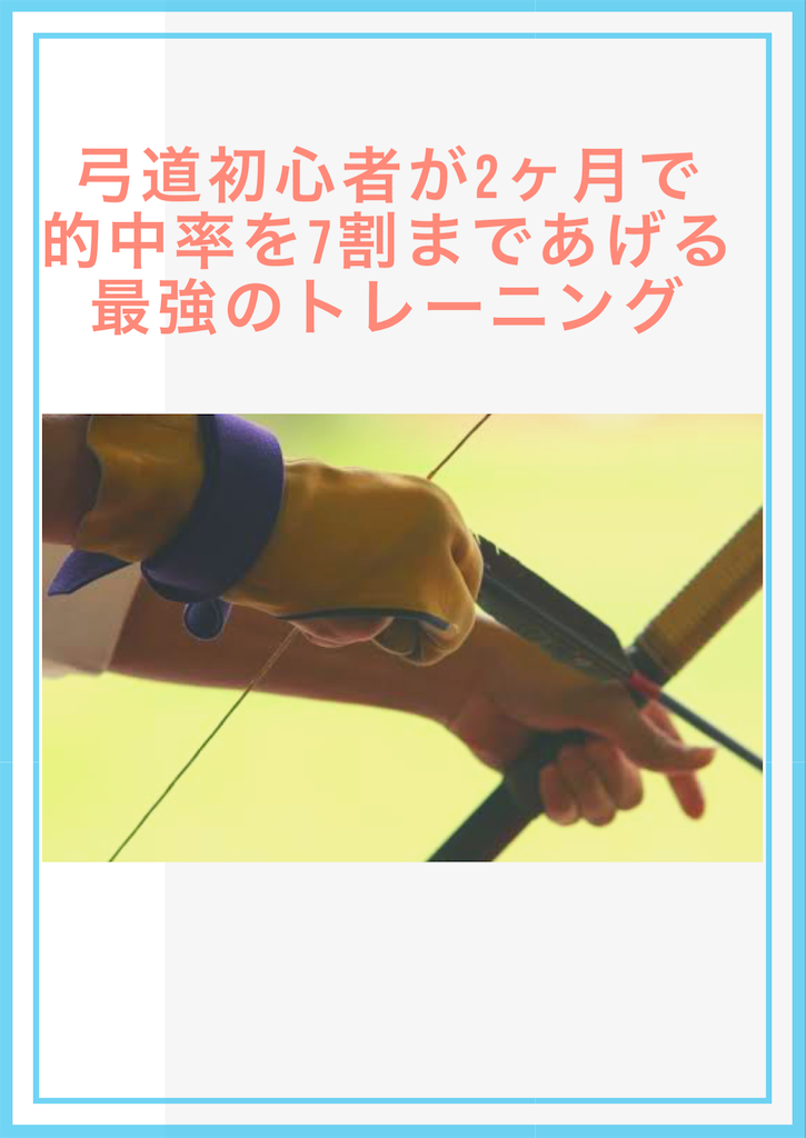 f:id:kyudox_short:20191123182621p:image