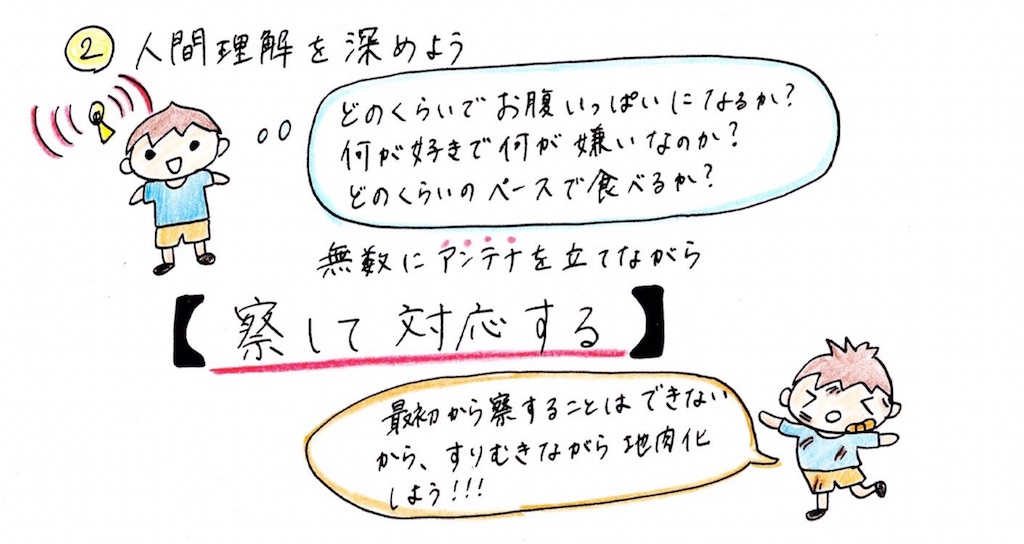 f:id:kyueisyougiku10kaidouzan:20181116063627j:image