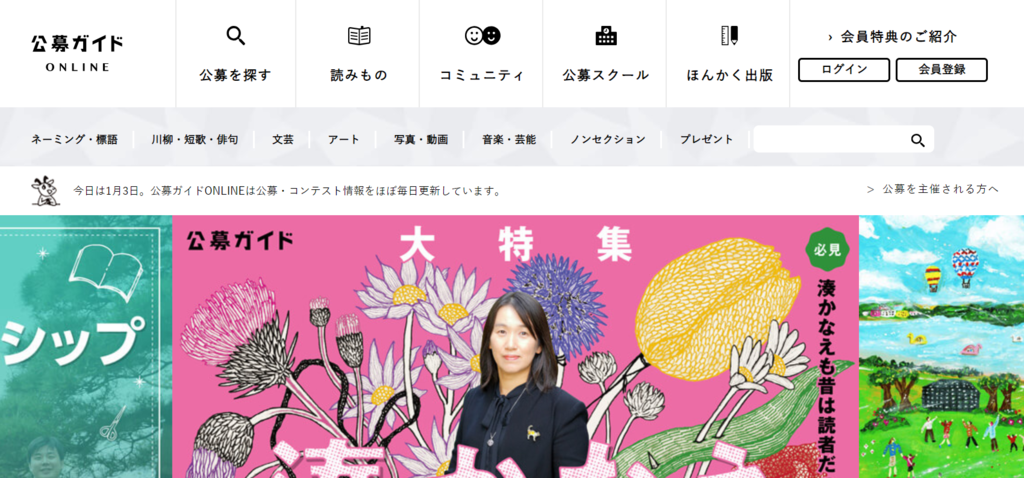 f:id:kyuji48000:20190102221401p:plain f:id:kyuji48000:20190102221401p:plain
