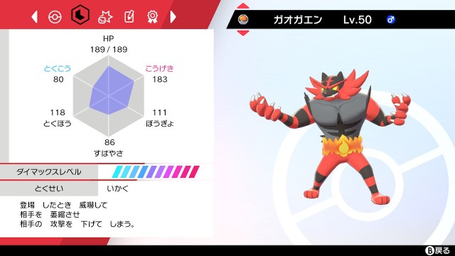 f:id:kyukafuremingu:20210823183701j:image