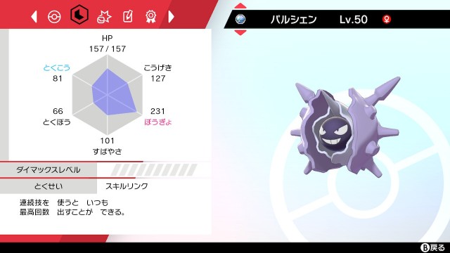f:id:kyukafuremingu:20210823191734j:image