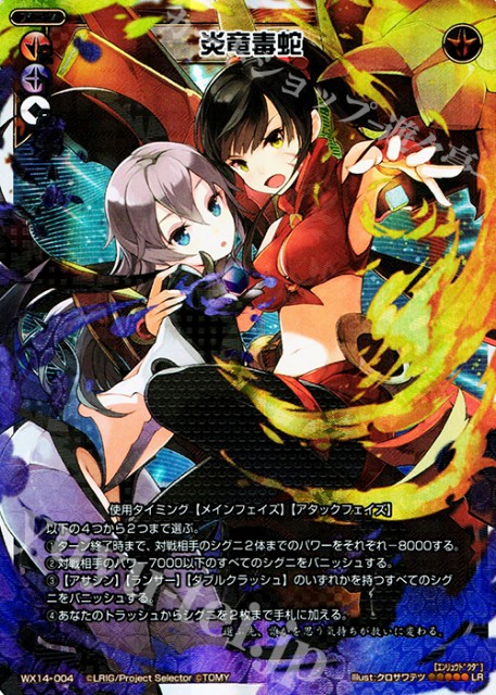 f:id:kyukafuremingu:20210823194446j:image