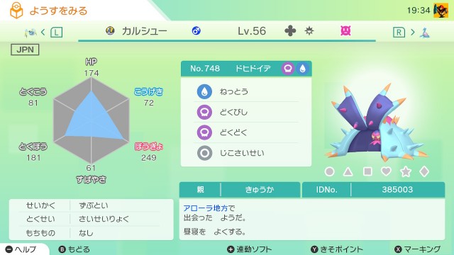 f:id:kyukafuremingu:20210823194505j:image