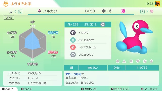 f:id:kyukafuremingu:20210823202539j:image
