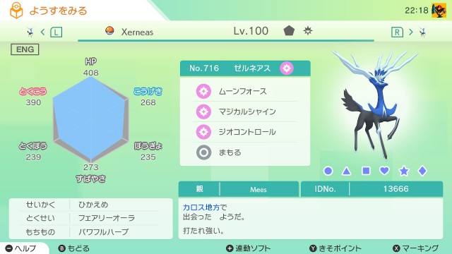 f:id:kyukafuremingu:20210925224020j:image