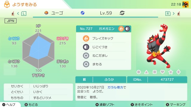 f:id:kyukafuremingu:20210925225018j:image