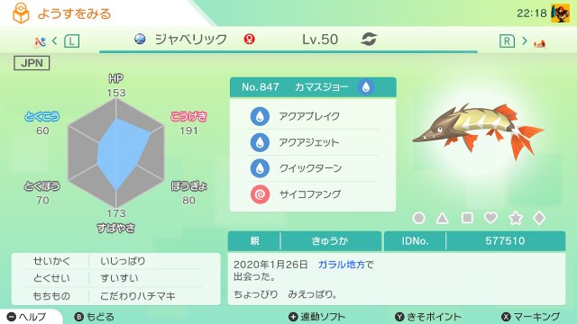 f:id:kyukafuremingu:20210925225303j:image