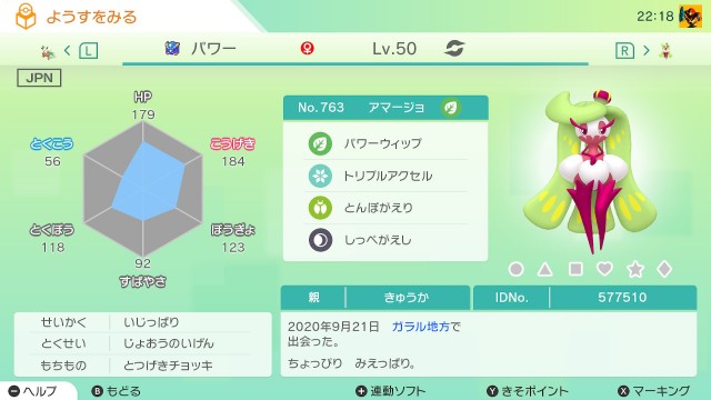 f:id:kyukafuremingu:20210925230159j:image