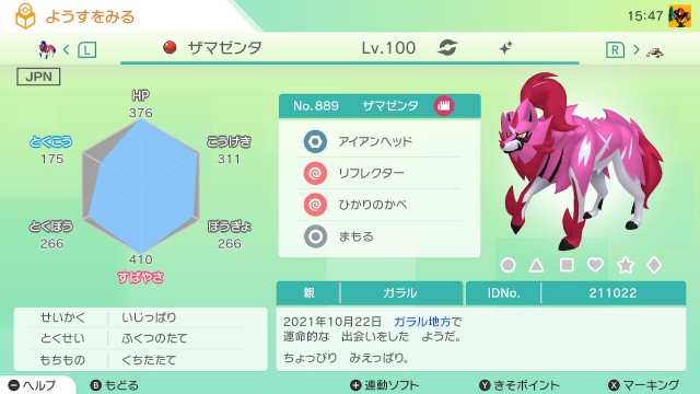 f:id:kyukafuremingu:20211128160459j:image