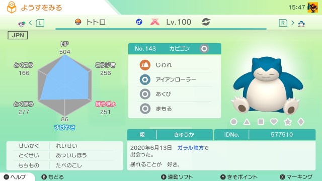 f:id:kyukafuremingu:20211128161255j:image