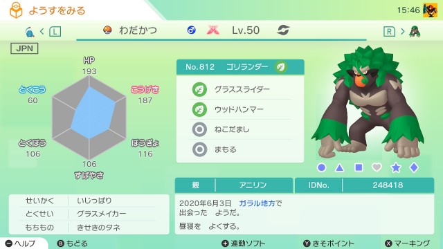 f:id:kyukafuremingu:20211128162716j:image