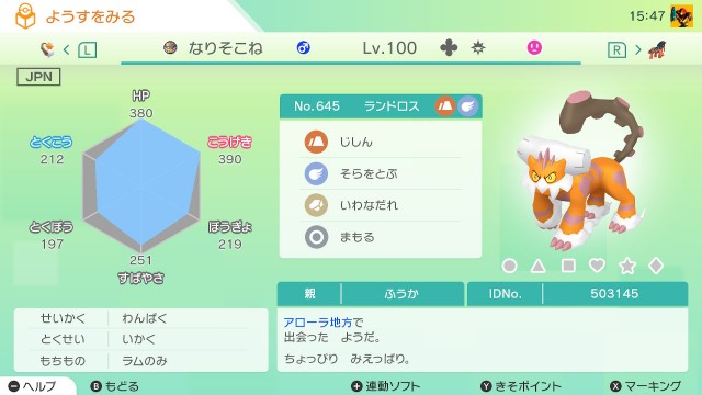 f:id:kyukafuremingu:20211128163202j:image