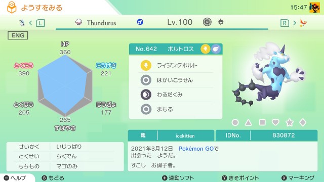 f:id:kyukafuremingu:20211128163642j:image