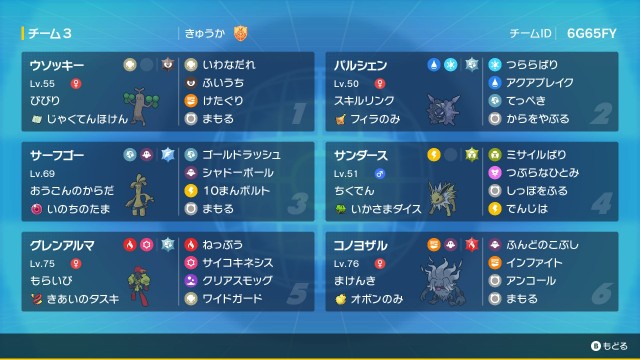 f:id:kyukafuremingu:20230118091749j:image