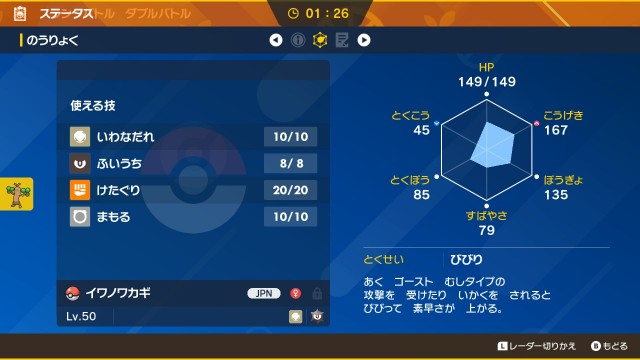 f:id:kyukafuremingu:20230118092003j:image