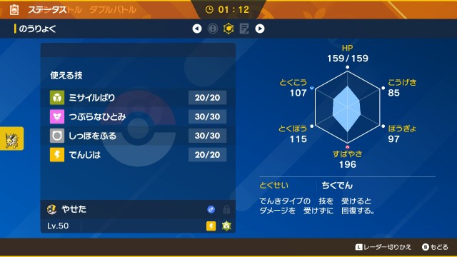 f:id:kyukafuremingu:20230118093121j:image