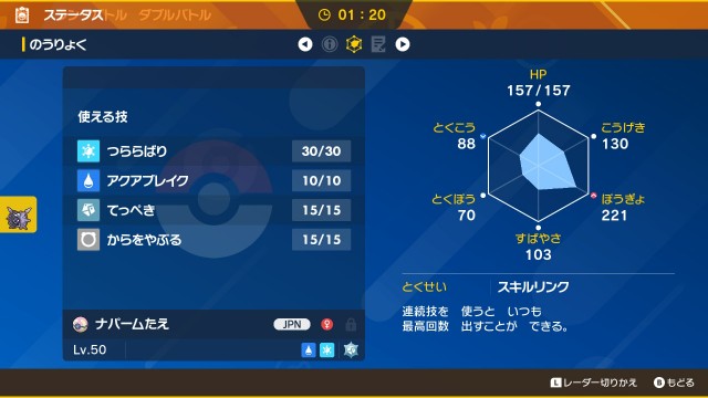 f:id:kyukafuremingu:20230118094258j:image