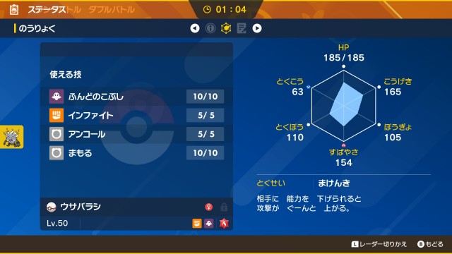 f:id:kyukafuremingu:20230118100116j:image