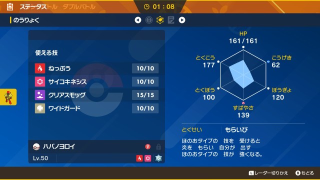 f:id:kyukafuremingu:20230118101250j:image