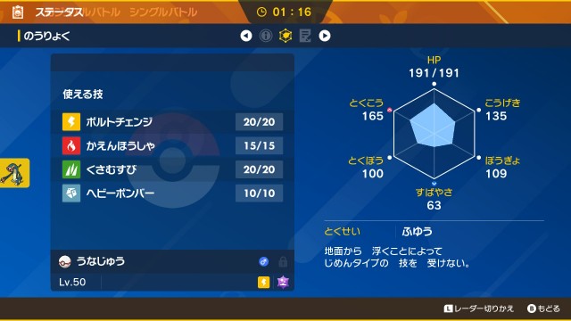 f:id:kyukafuremingu:20230227125019j:image