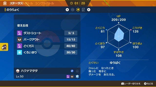 f:id:kyukafuremingu:20230227125040j:image