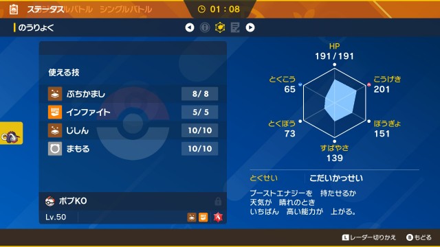 f:id:kyukafuremingu:20230227125100j:image