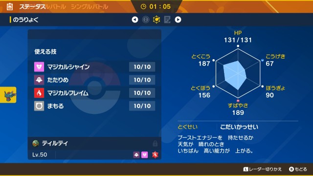 f:id:kyukafuremingu:20230227125115j:image