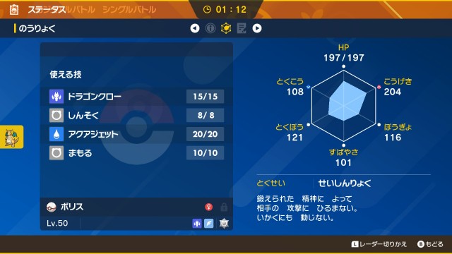 f:id:kyukafuremingu:20230227125134j:image