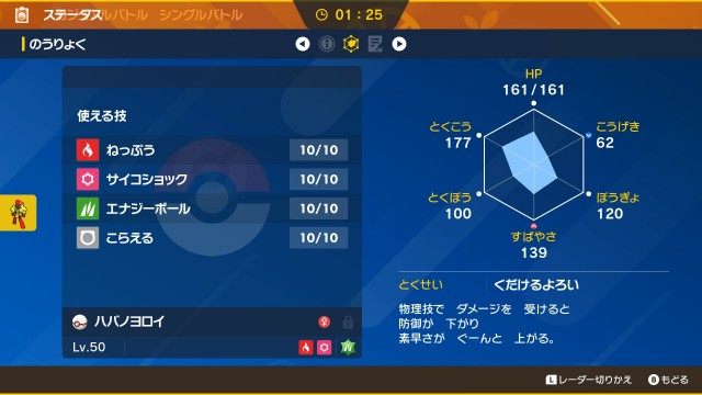 f:id:kyukafuremingu:20230227125153j:image