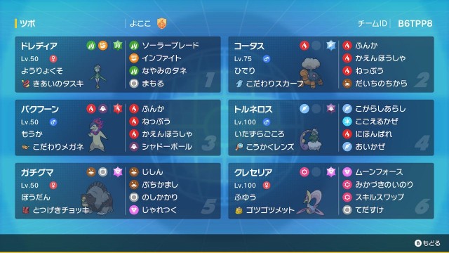 f:id:kyukafuremingu:20230715071129j:image f:id:kyukafuremingu:20230715071129j:image