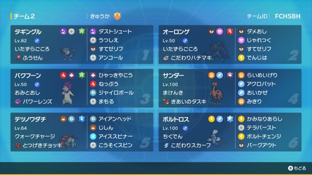 f:id:kyukafuremingu:20230715071844j:image f:id:kyukafuremingu:20230715071844j:image