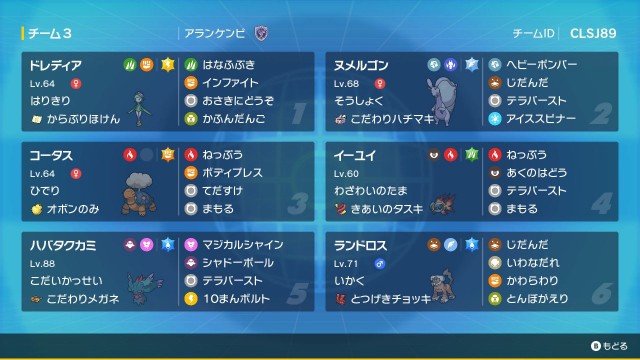 f:id:kyukafuremingu:20230715072251j:image f:id:kyukafuremingu:20230715072251j:image