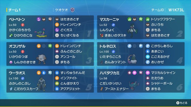 f:id:kyukafuremingu:20230715073229j:image f:id:kyukafuremingu:20230715073229j:image