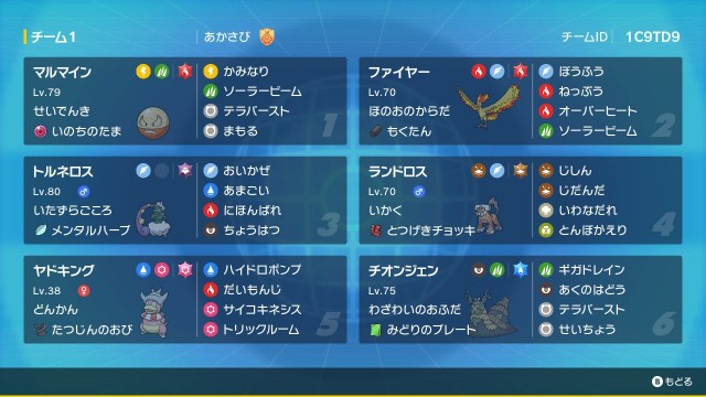 f:id:kyukafuremingu:20230716063908j:image f:id:kyukafuremingu:20230716063908j:image