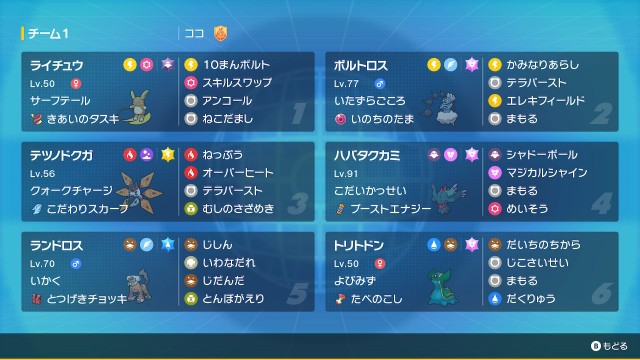 f:id:kyukafuremingu:20230716063947j:image f:id:kyukafuremingu:20230716063947j:image