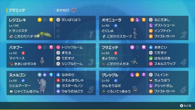 f:id:kyukafuremingu:20230716141513j:image f:id:kyukafuremingu:20230716141513j:image