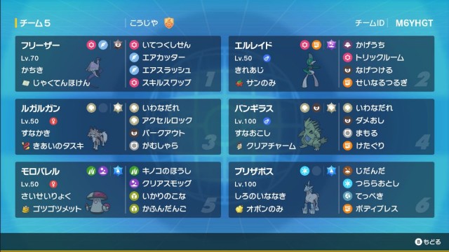 f:id:kyukafuremingu:20230716144434j:image f:id:kyukafuremingu:20230716144434j:image